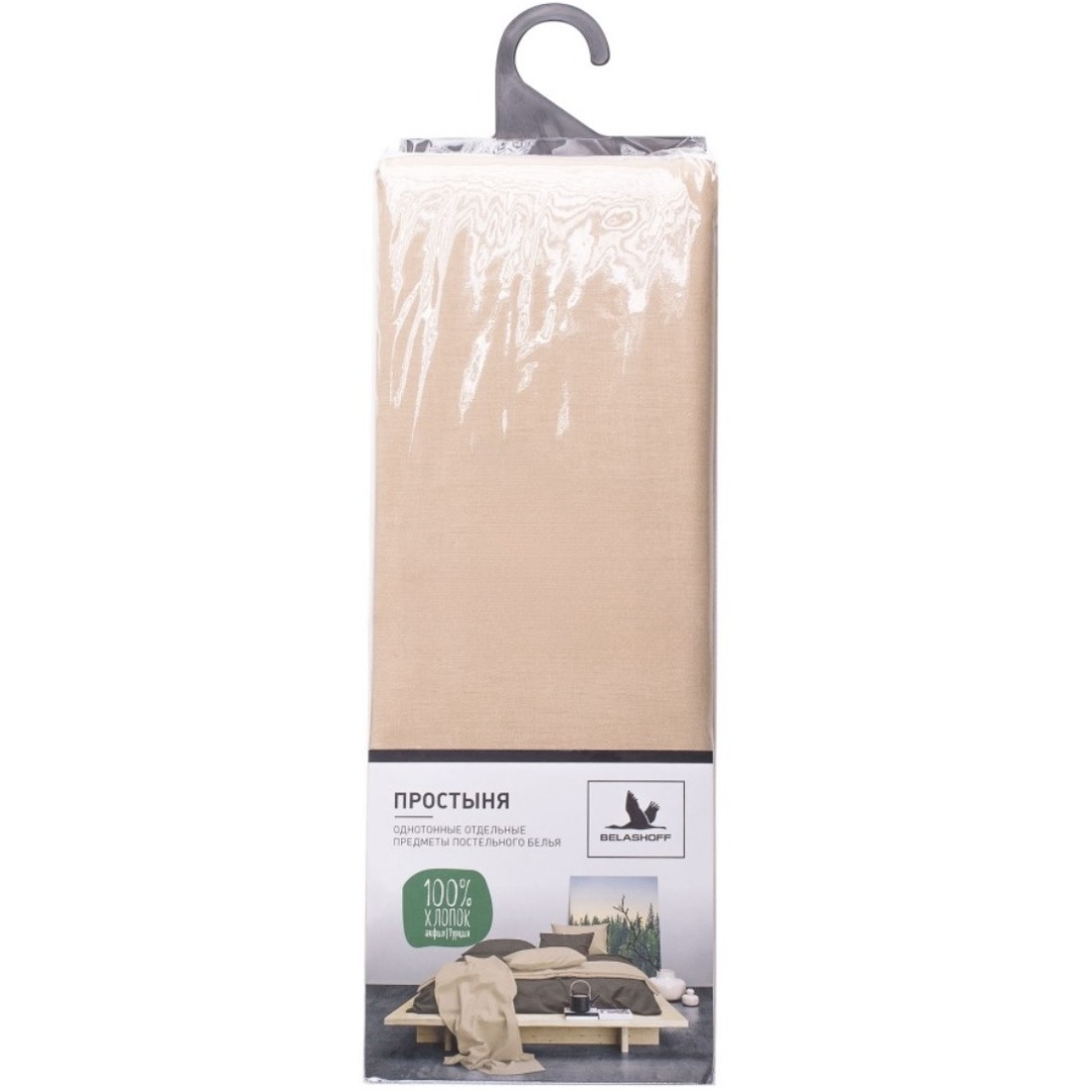 Простыня Belashoff капучино 150х220 см