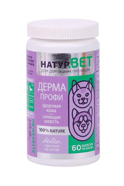 ДермаПрофи НатурВЕТ №2 здоровая кожа/сияющая шерсть д/дом питомцев 0,5 г, 60 шт